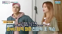 Jackson(GOT7) - 一周的偶像 王嘉尔CUT