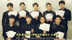EXO - Special Message From EXO