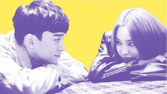 Chen(EXO),Heize - 暧昧