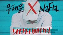 禹泰云 - Copy Ma Lyrics