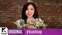全烋星(Secret),Secret - Find Me(来找我吧) #hashtag