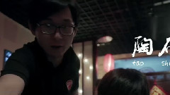 影视原声 - 电影<我要你开花>先导版预告片