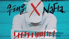 禹泰云 - Copy Ma Lyrics