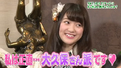 AKB48,SKE48 - エビカルチョ!炸虾赌场 DVD特典P3