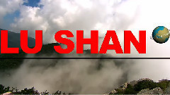 音乐短片 - 庐山风光赏析