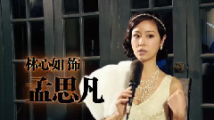 林心如 - 新片速递 电影<魔宫魅影>制作特辑之中式惊悚特辑