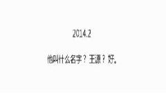 王源,TFBOYS - 路虽长,共担当