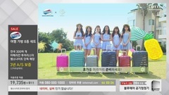 GFriend,艺琳(GFriend) - American Tourister CF