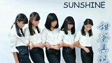 SUNSHINE组合 - Sunshine组合 - 甜蜜具现式