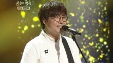 李世俊 - 篝火 不朽的名曲2 现场版 16/04/09