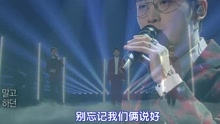 约定 不朽的名曲2 现场版 16/04/09