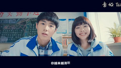 刘昊然,谭松韵,周笔畅 - 若不是那次夜空