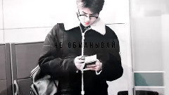 边伯贤(EXO),吴世勋(EXO),EXO - Sebaek;Not Near