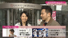 SKE48,AKB48 - SKE48 Uta-Tube