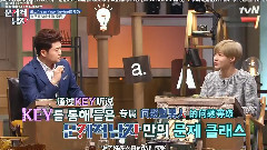 李泰民(SHINee) - 问题性男人 泰民CUT