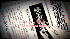 动漫专属,Nico - ニセモノ注意报 B子(CV:东山奈央)