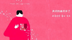 花盆
