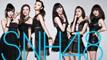 SNH48 - 梅洛斯之路