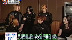 H.O.T. - I YAH专辑首演