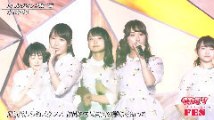 乃木坂46 - 乃木坂46 CUT