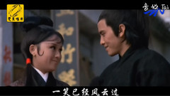 郑少秋 - 笑看风云