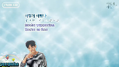 CNBLUE - YOU'RE SO FINE