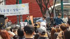 10CM - 就那么喜欢春天吗