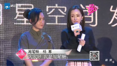 杨幂,胡歌,周笔畅 - 胡歌拒粉丝探班 杨幂周笔畅秀闺蜜情
