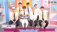 BTOB - 部分采访2