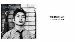 Sam Kim - Your Song