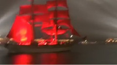 音乐短片 - АлыеПаруса 2012