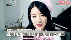 尹普美(Apink),Apink - 和普美用一杯咖啡的时间参与投票吧