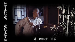 钟汉良 - 月下待杜鹃不来