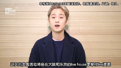 李在真(FTISLAND),FTISLAND - 4th< N.W.U >的发售纪念活动李在真影像