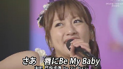 AKB48 - 唇にBe My Baby