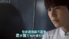 圭贤(Super Junior) - Love•Control 爱上就会死的女人奉顺 预告