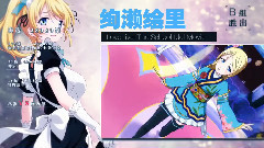 动漫专属 - Moe 2015 八强萌组MAD