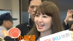 AKB48 - 苹果娱乐 AKB美胸女王驾到! 小嶋陽菜贵气抵台