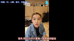 李在真(FTISLAND),FTISLAND - V APP李在真 知道点什么的偶吧 EP03 中文字幕