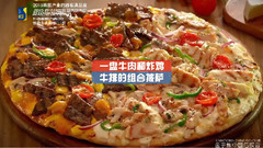 金宇彬,韩国群星,金所炫 - Dominos披萨 春季新品