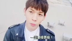 UP10TION - EP3 Weather豆 UP10TION坤的今日天气Vapp