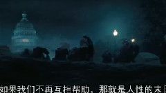 影视原声 - 电影<2012末日预言>3D 中文版电视宣传片1