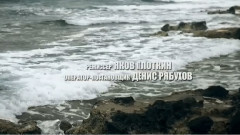 俄罗斯群星 - Разбежаться