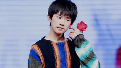 易烊千玺,TFBOYS - 易烊千玺撩妹啦