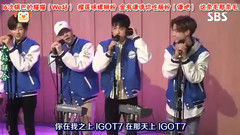 BamBam(GOT7),金有谦(GOT7),崔荣宰(GOT7),JB(GOT7),GOT7 - 两点出逃Cultwo Show 回归特辑 中文字幕