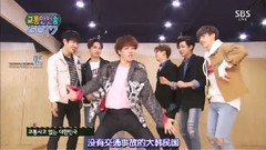 陆星材(BTOB),Jackson(GOT7),CNBLUE,崔荣宰(GOT7),GOT7 - 王嘉尔MC & FLY