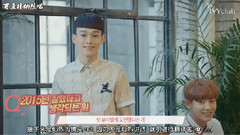 朴灿烈(EXO),EXO-K,EXO - IVY CLUB INTERVIEW 朴灿烈Cut