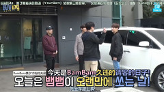 崔荣宰(GOT7),金有谦(GOT7),BamBam(GOT7),Junior(GOT7),GOT7 - GOT7ing Ep04 度假中