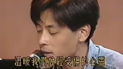 王杰 - 1994