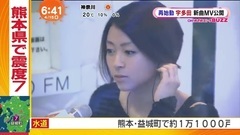 宇多田光 - 复归新曲配信及MV公开新闻报道 めざましテレビ